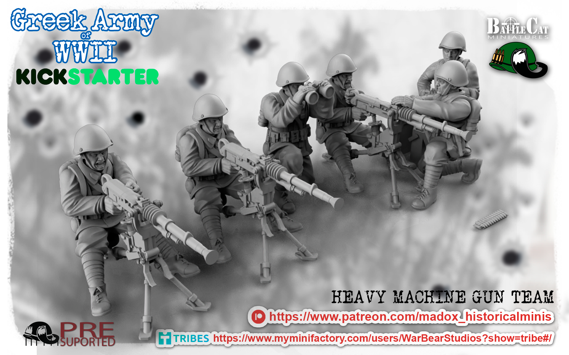 WWII Greek HMG Teams